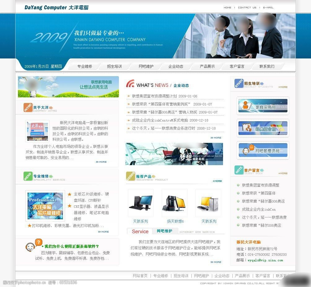 上市公司频道_新华网