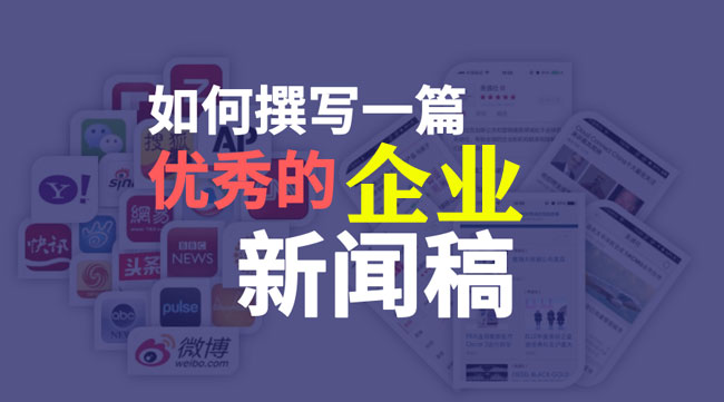 中国石化新闻网