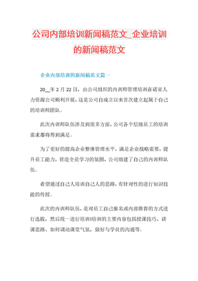 2024年云南省属企业运行情况趋稳向好