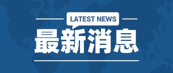 新闻1+1丨今年春招就彩神8争霸彩票app官网版业形势有何变化？